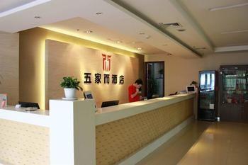 Wujiaer Hotel - Xiamen Exterior photo